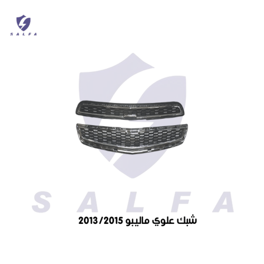 شبك سيارة علوي