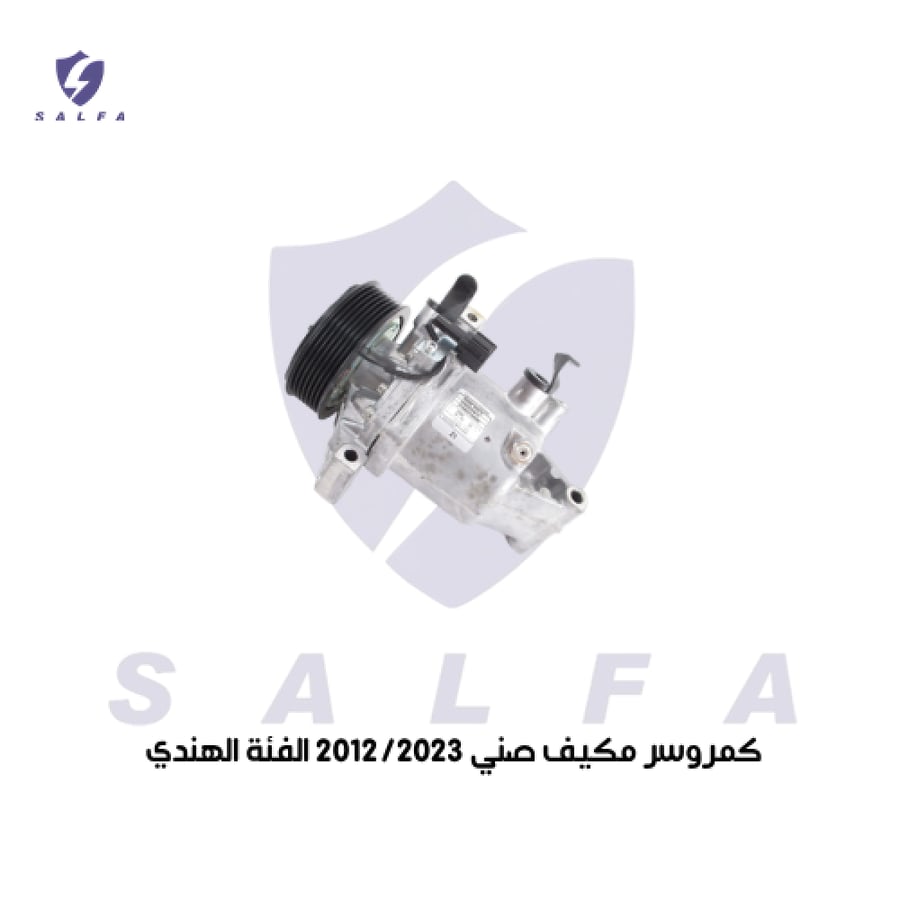 كمروسر مكيف