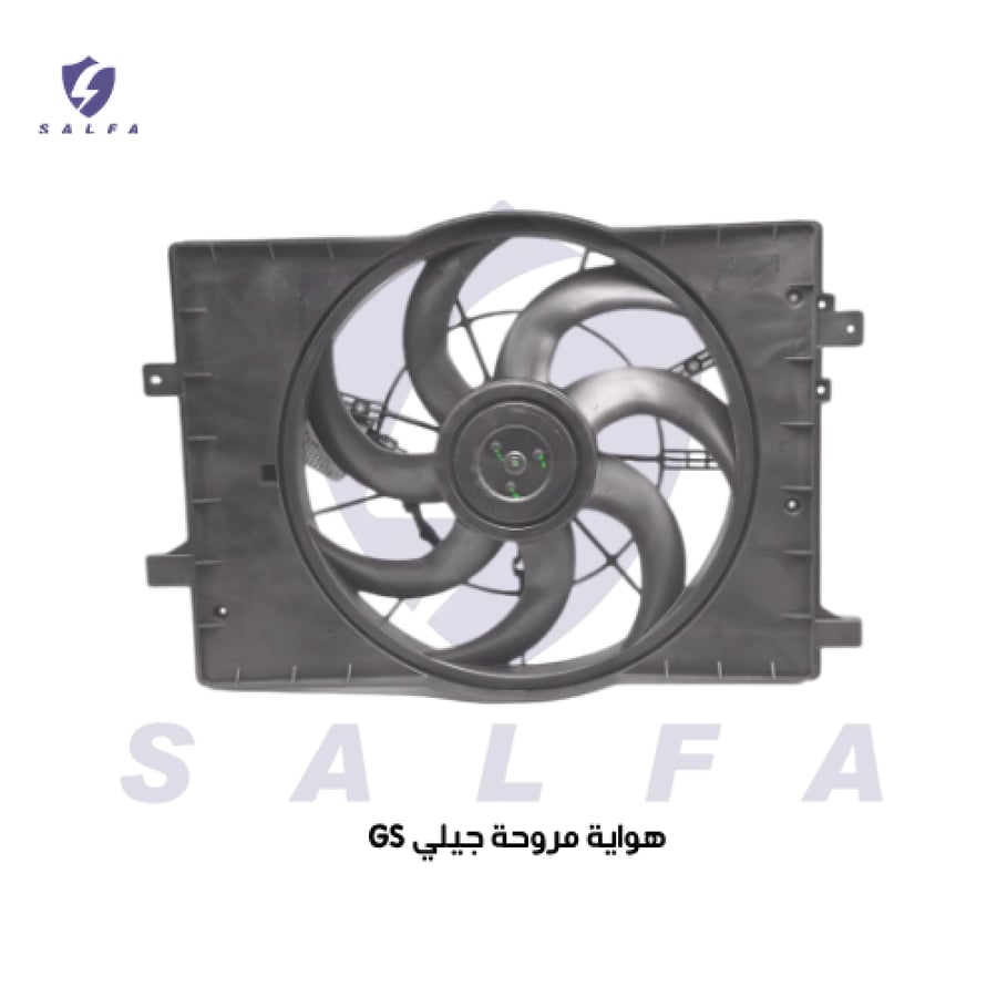 هواية مروحة جيلي GS