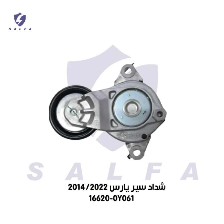شداد سير