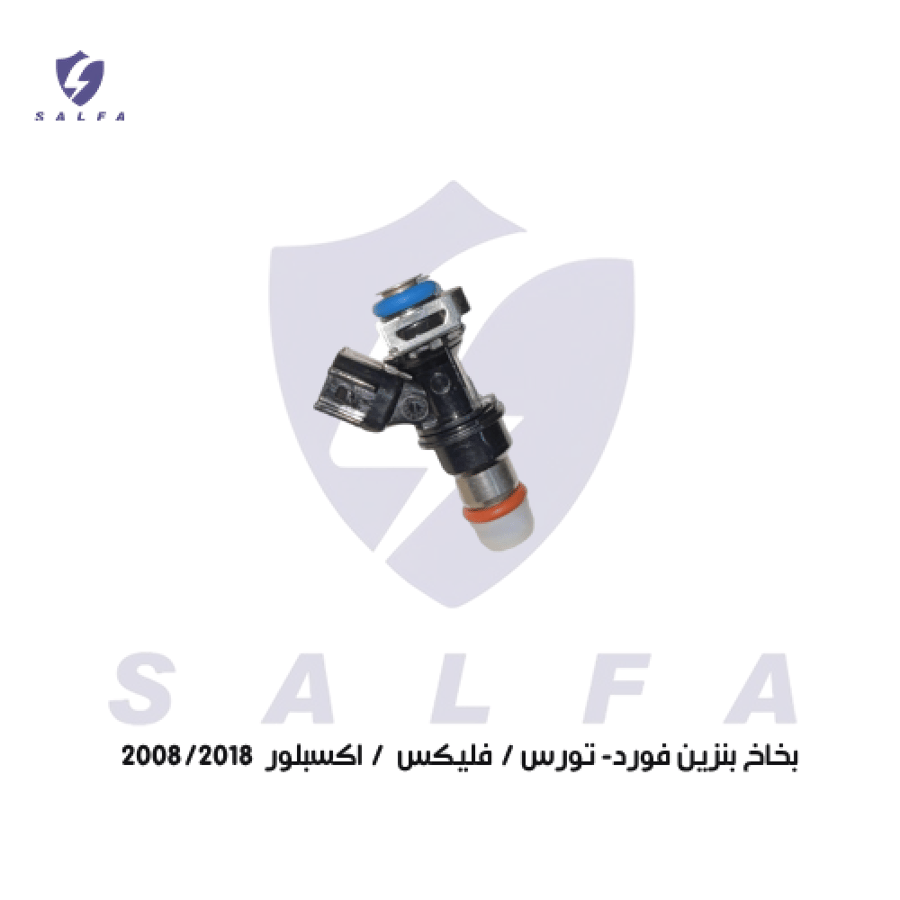 بخاخ بنزين