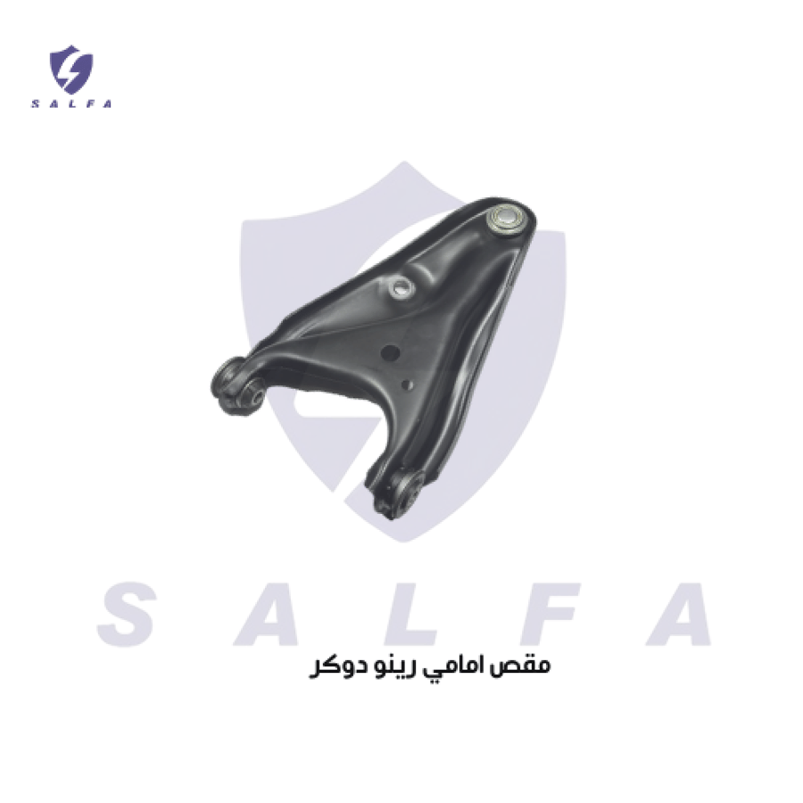مقص امامي رينو دوكر