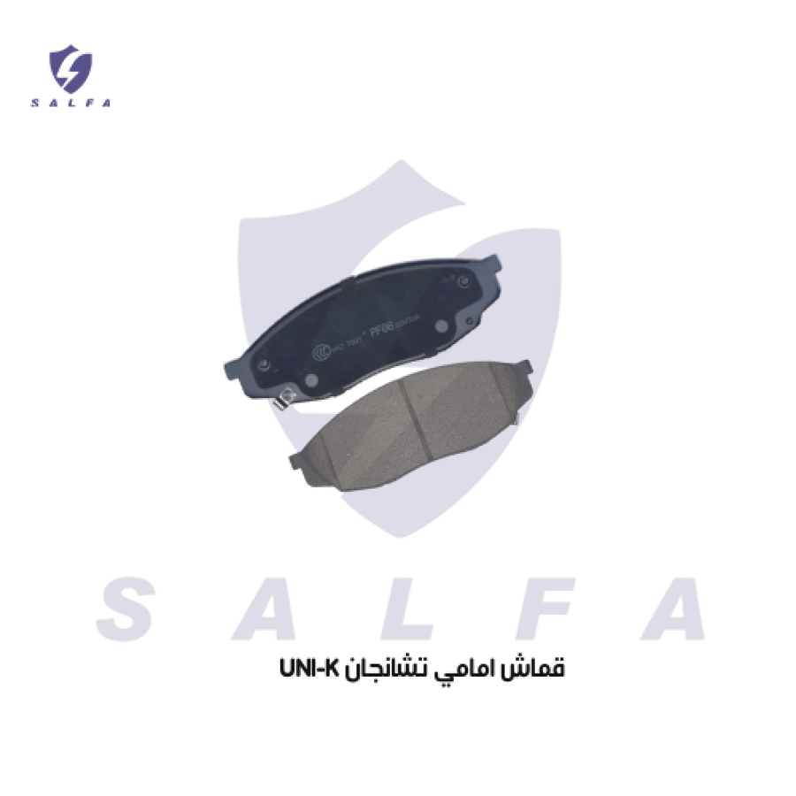 قماش امامي