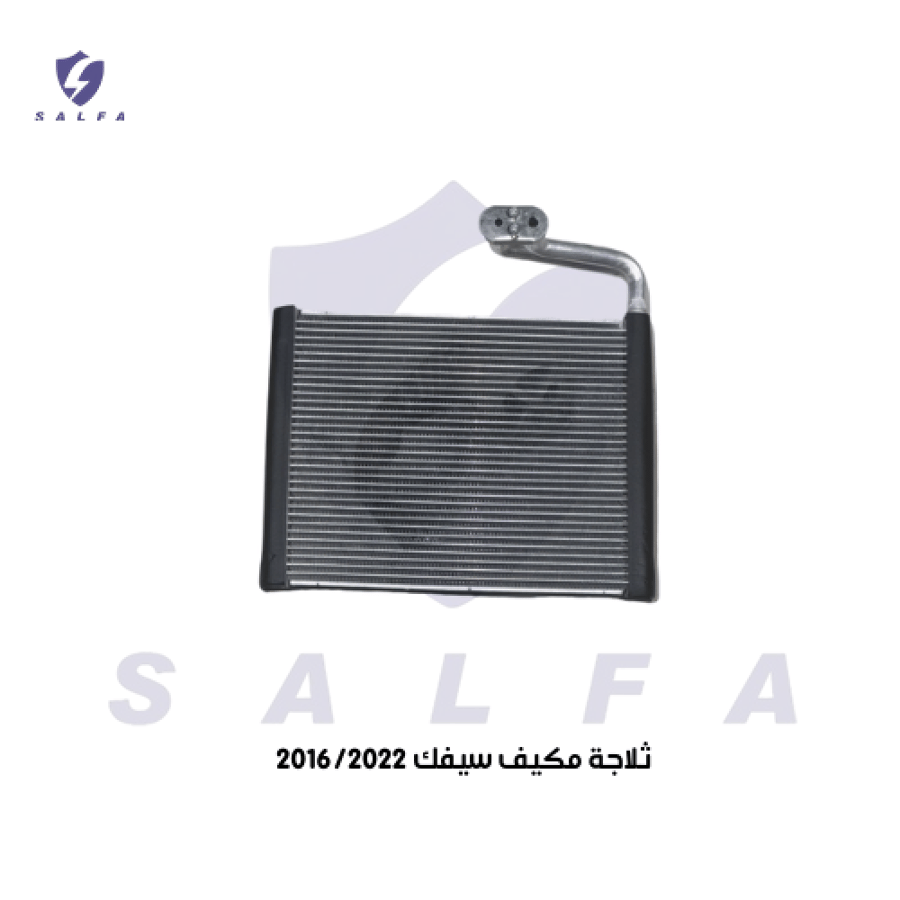 ثلاجة مكيف هوندا سيفيك 2016-2022