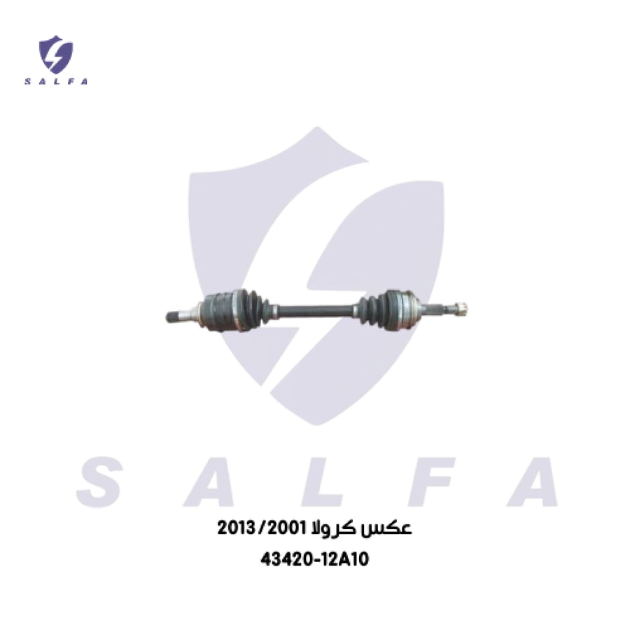 عكس كورولا