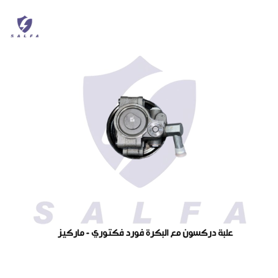 طرمبة دركسون مع البكرة فورد كراون فكتوريا وجراند ماركيز 1998-2012