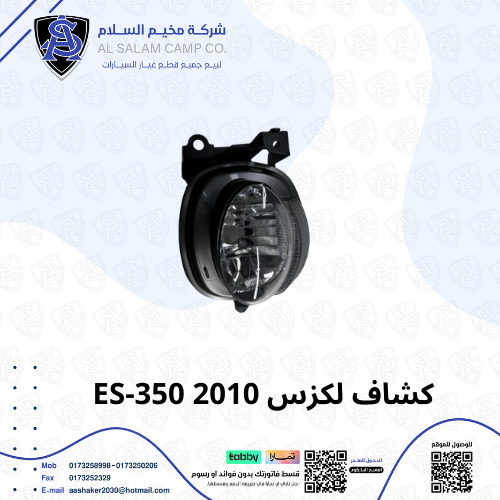 Saddam flashlight for Kizaz ES-350 Chinese