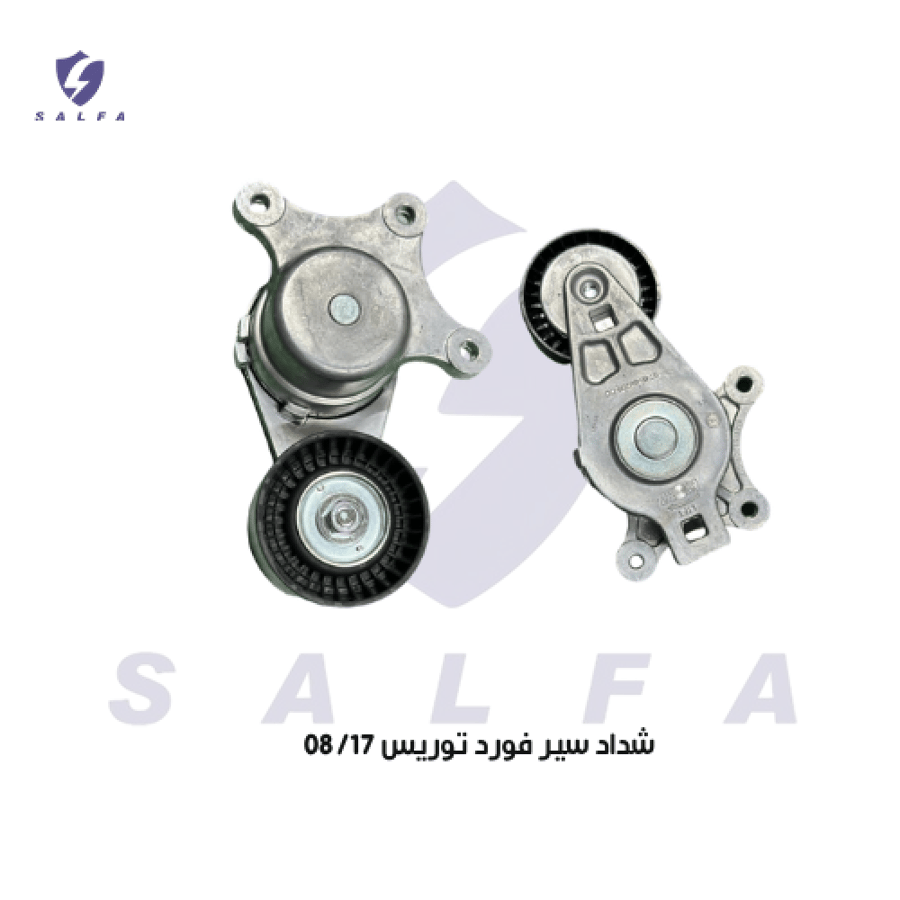 شداد سير فورد تورس 2008/2018
