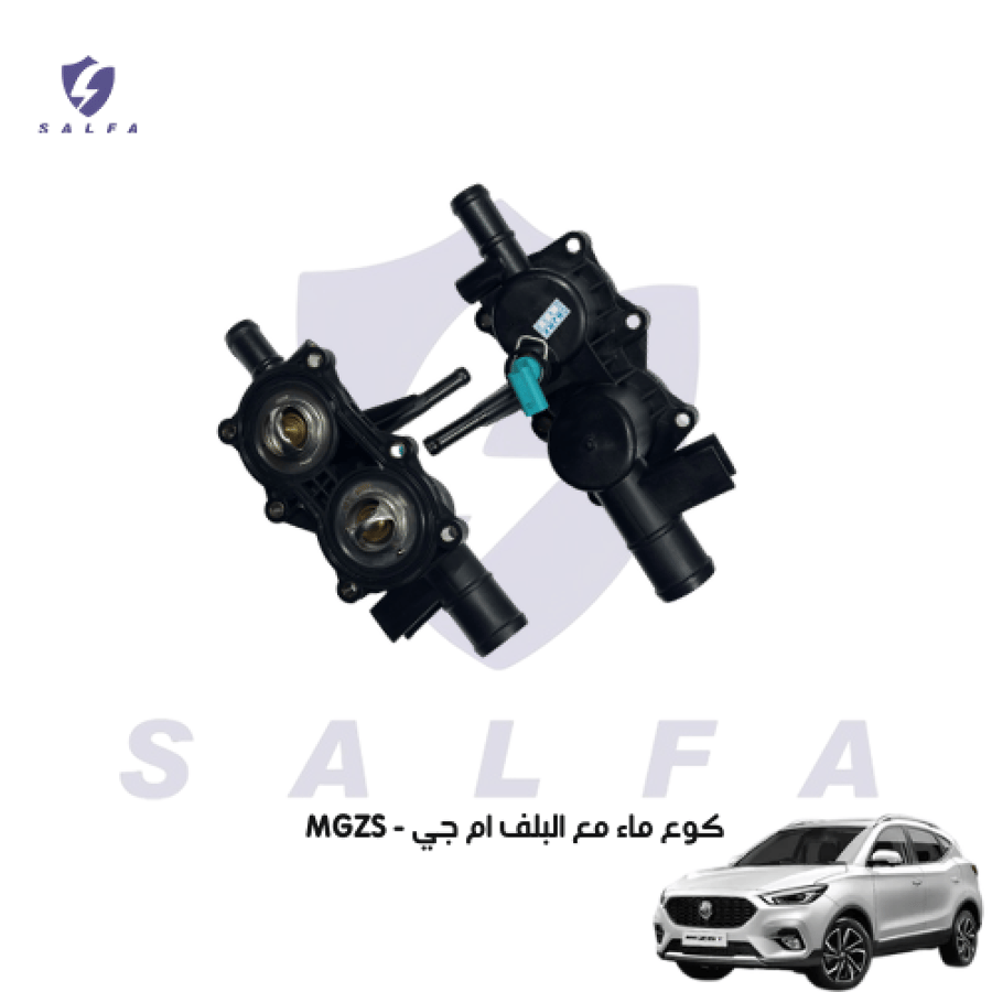 Water elbow with MG Balf - MGZS