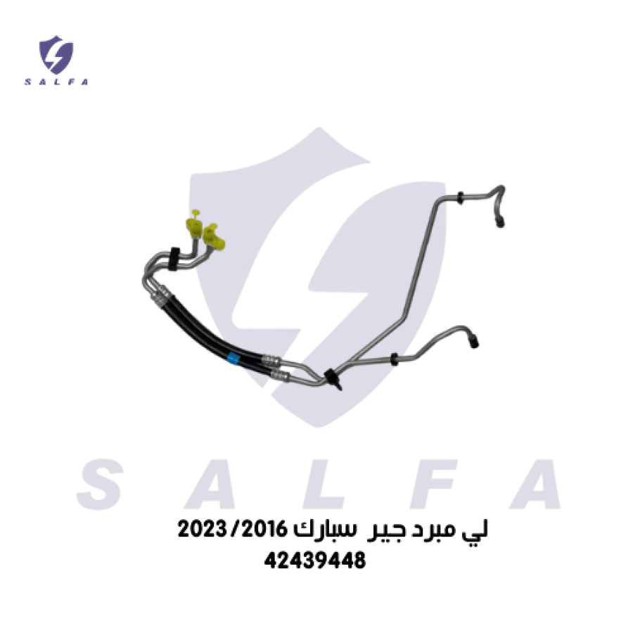 لي مبرد زيت القير