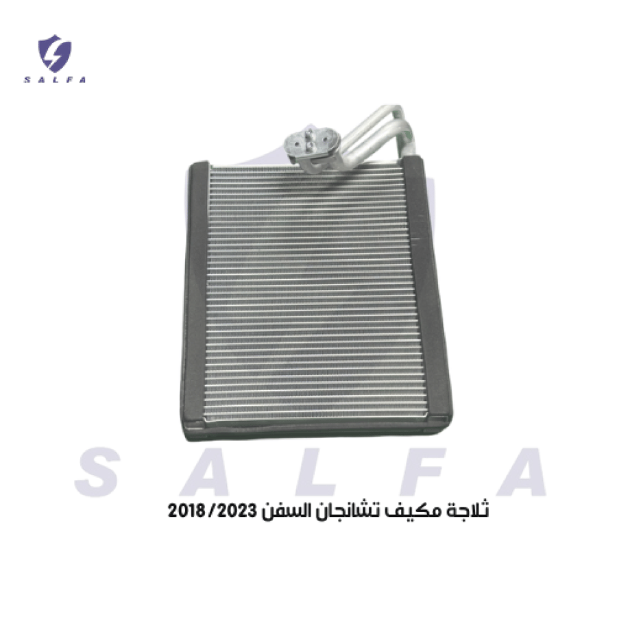 ثلاجة مكيف تشانجان السفن 2018/2023