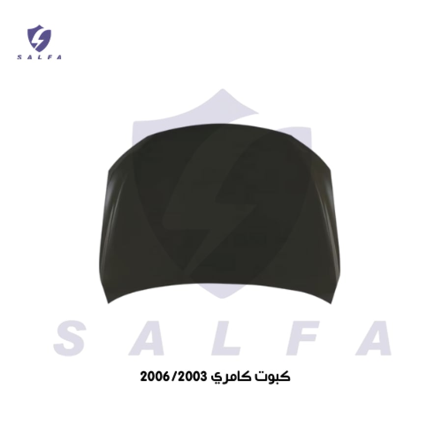 كبوت كامري 2006