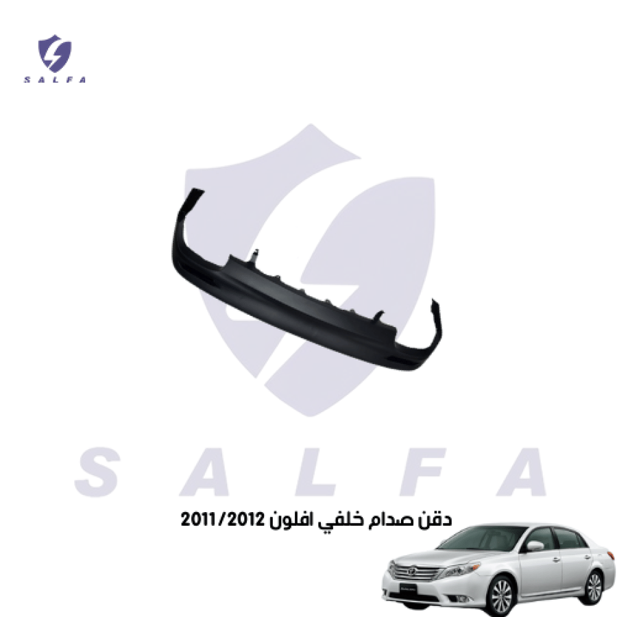 دقن صدام خلفي افالون