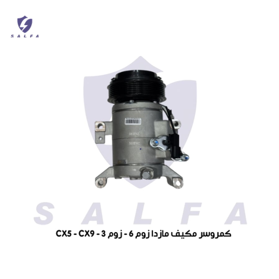 Air conditioner compressor Mazda Zoom 6 - Zoom 3 - CX5 - CX9