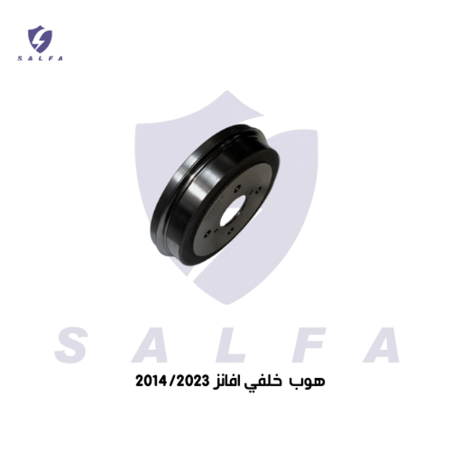 هوب خلفي