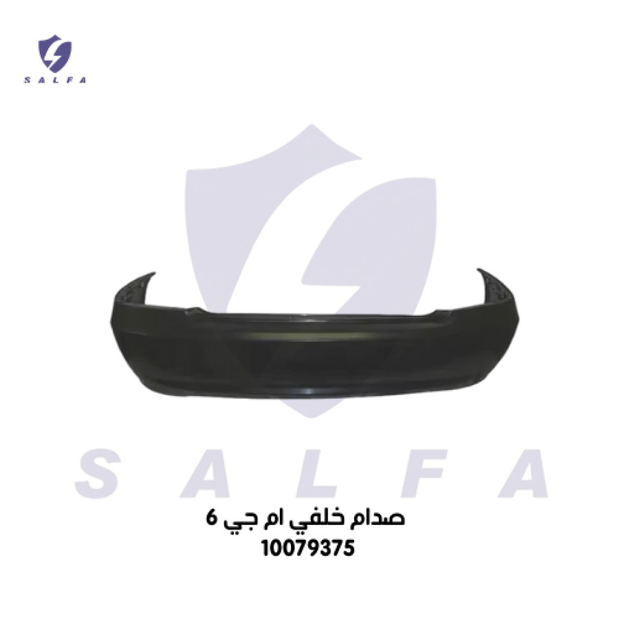 صدام خلفي