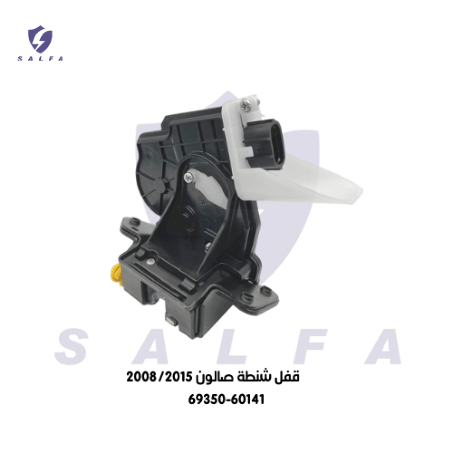 قفل شنطة لاندكروزر