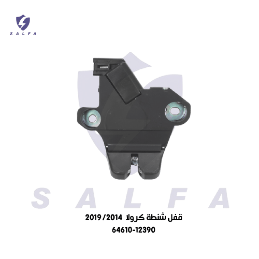 قفل شنطة كورولا 2018