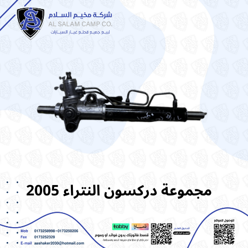 مجموعة دركسون هيونداي إلنترا 2000-2006