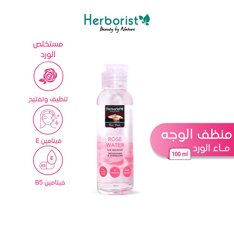 ماء ورد للوجه