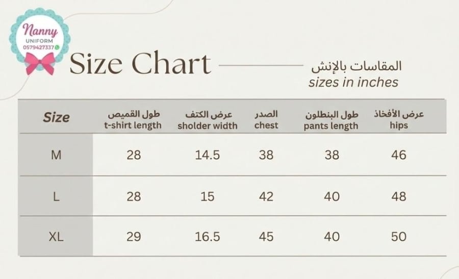 انيق ١ - توم و جيري
