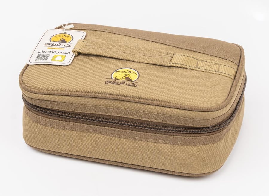 Al-Rawabi spice box holder 10139