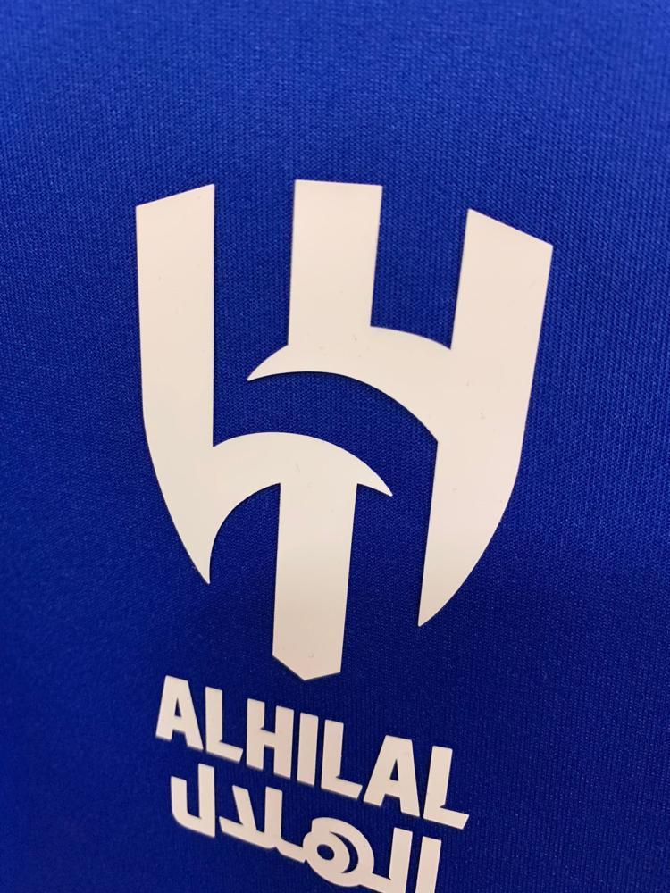 بلوفر الهلال الازرق الشتوي
