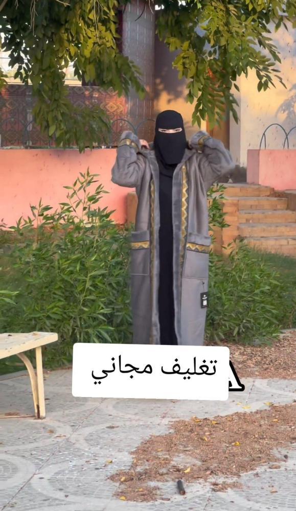 فروه نسائية الأكثر مبيعا