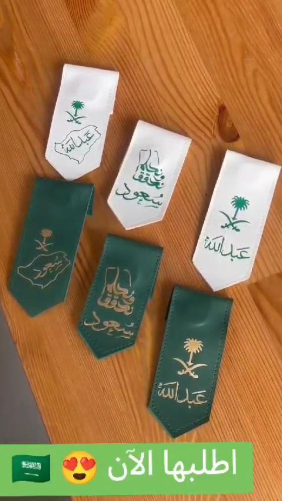 بروش وطني