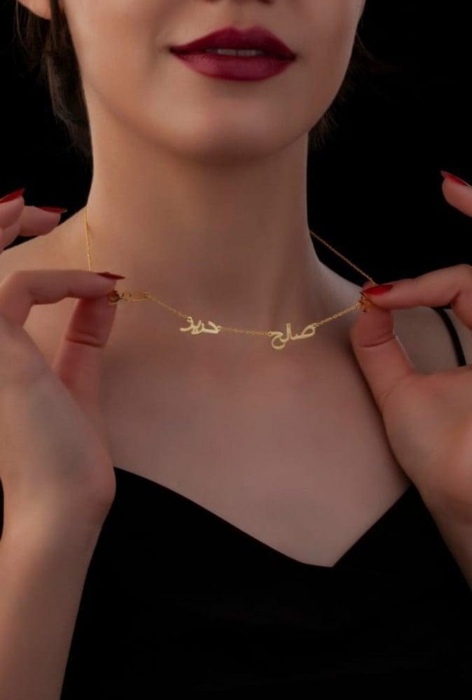 سلسال العائله بالاسم من لمسه