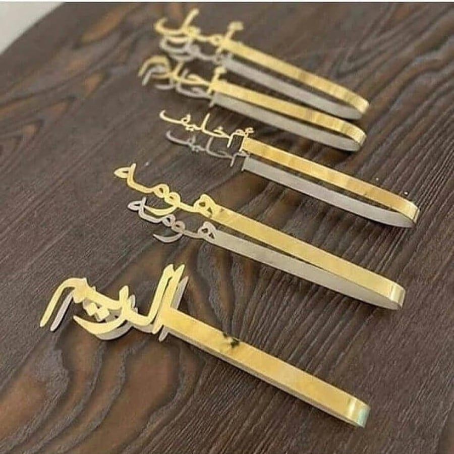ملقط للفحم والبخور بالاسم
