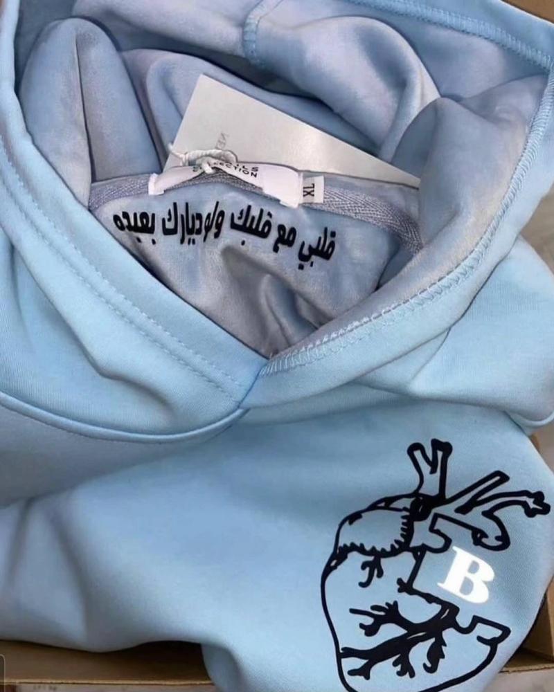 هودي رسمة قلب مع عبارة مخفيه او الاسم الي عبيه
