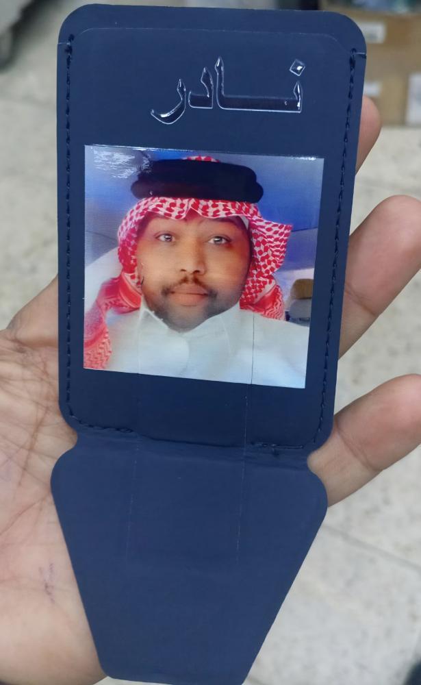 هدايا رجالية
