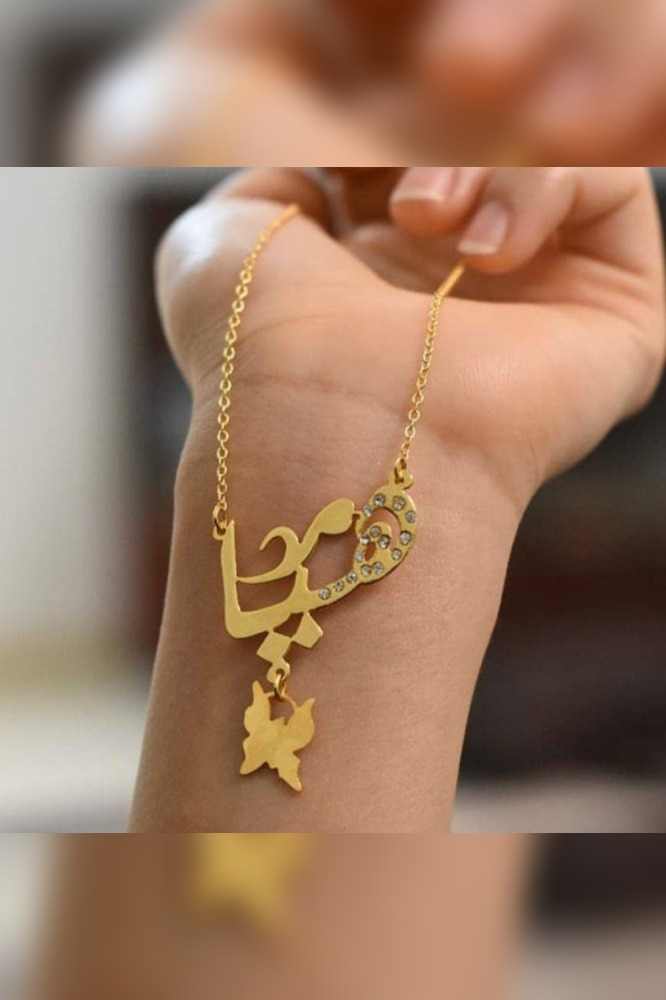 سلسال بناتي مع فصوص