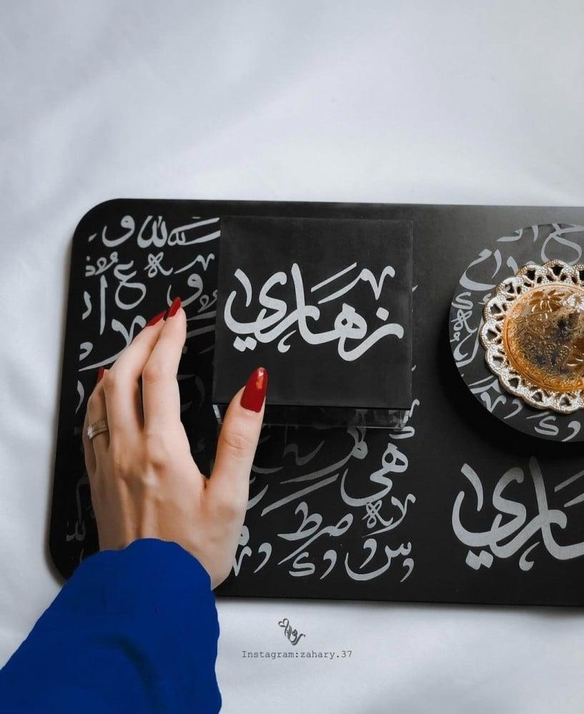 مبخرة سمو