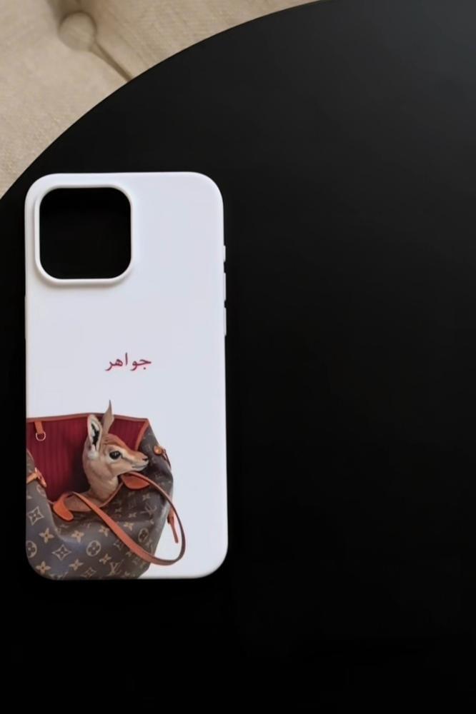 كفر جوال الغزال مع الاسم