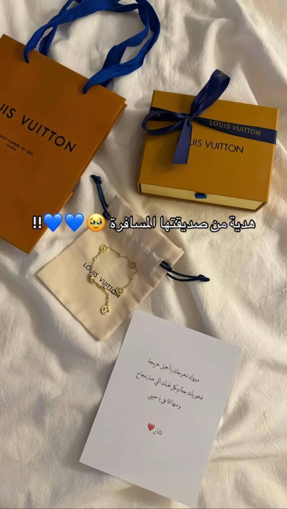 اساور لويس فيتون مدور لوقو ناعمة