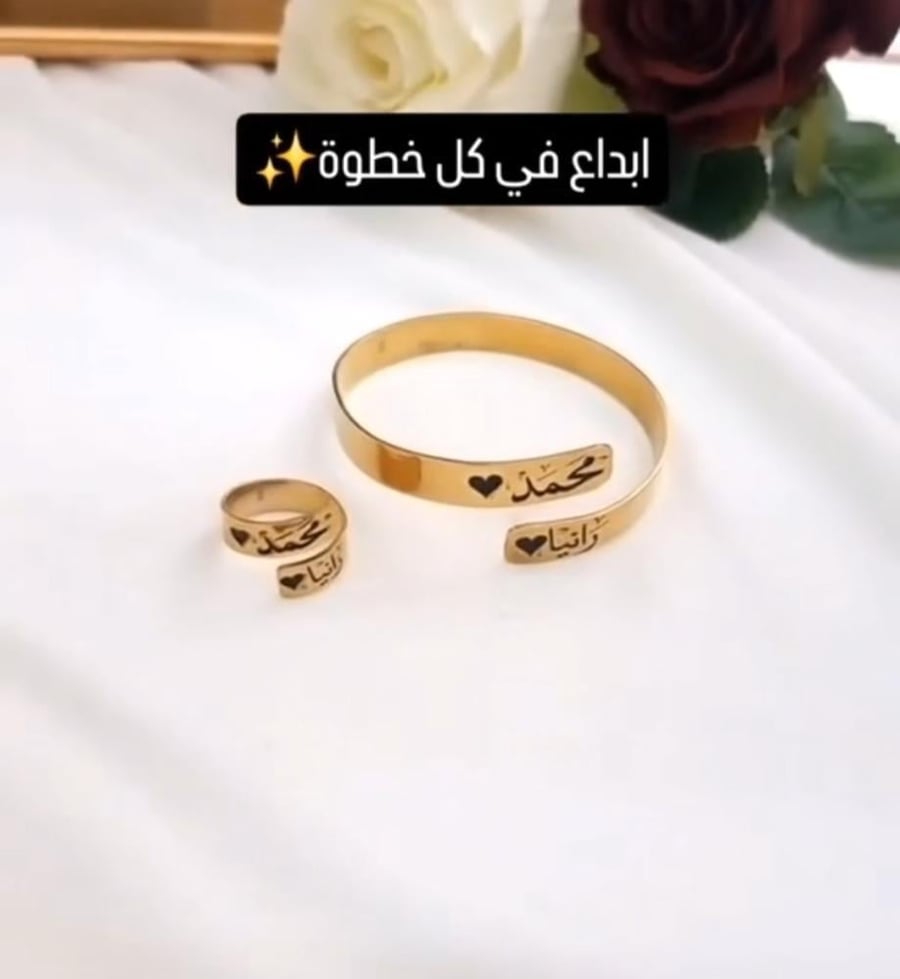 أسواره وخاتم تصميم الاسم