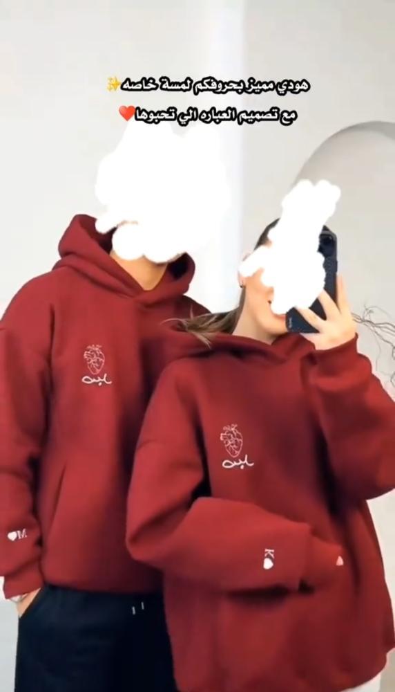بلوفر فخامه قدمها لمن تحب