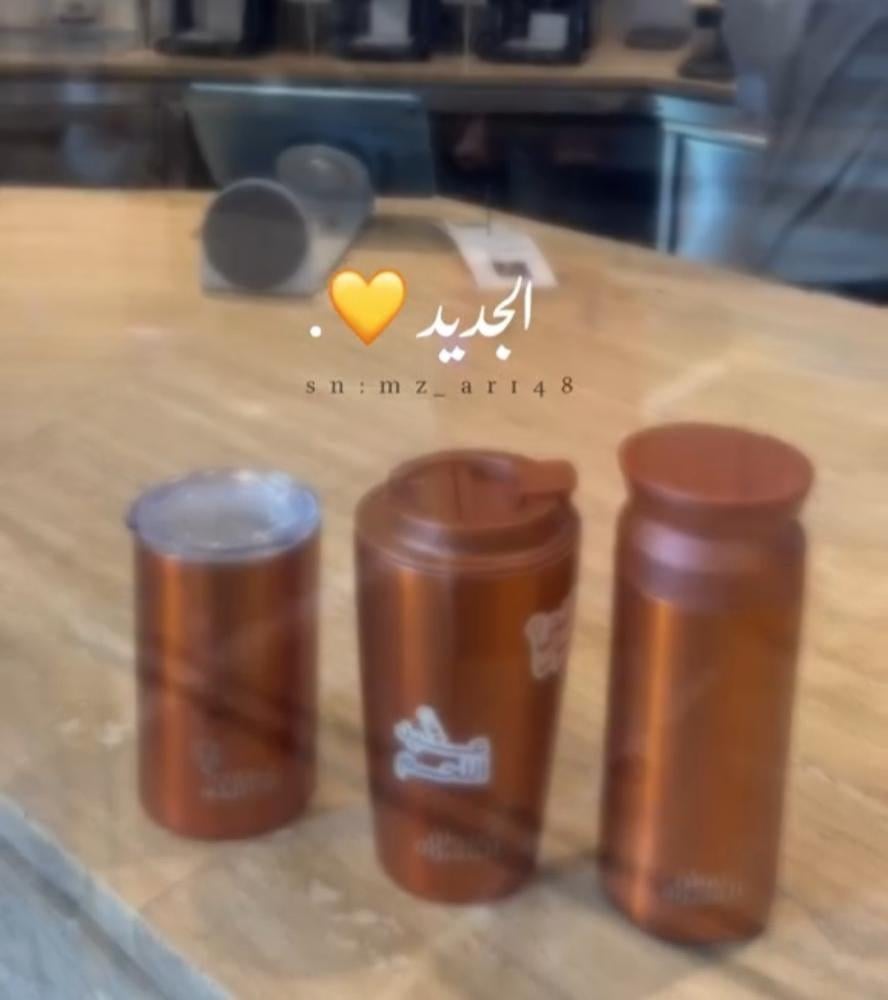 مق اللون الجديد والمعدوم من عنوان القهوهوصل من لمسه انت الافضل