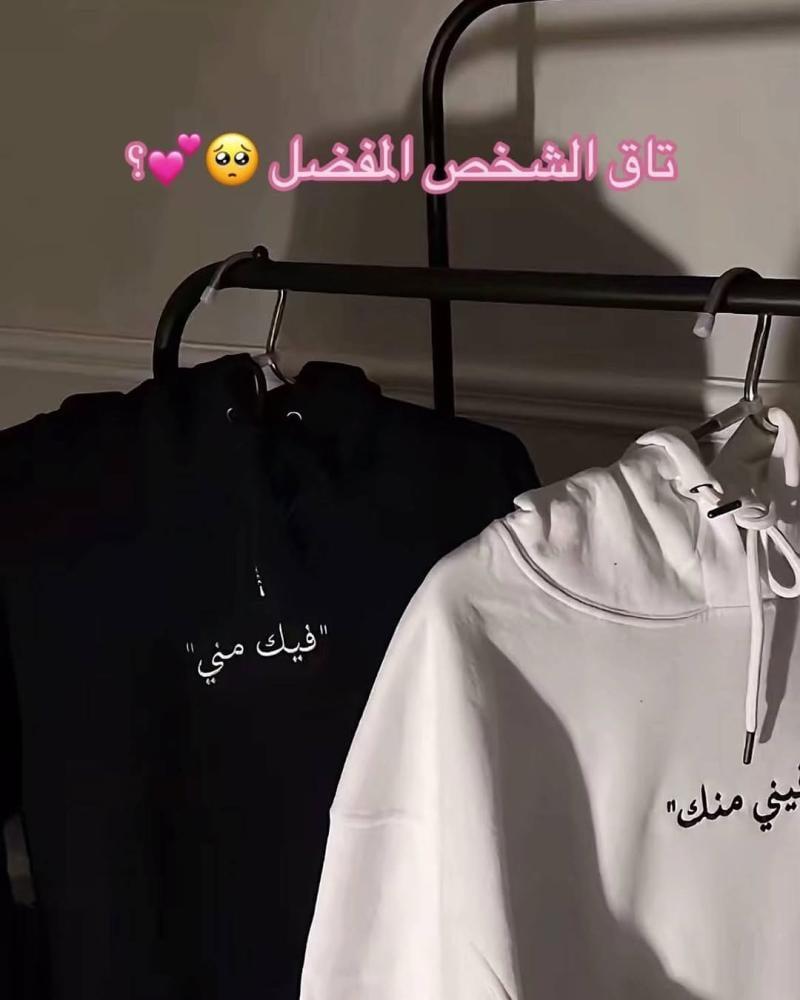 هودي رسمة قلب مع عبارة مخفيه او الاسم الي عبيه