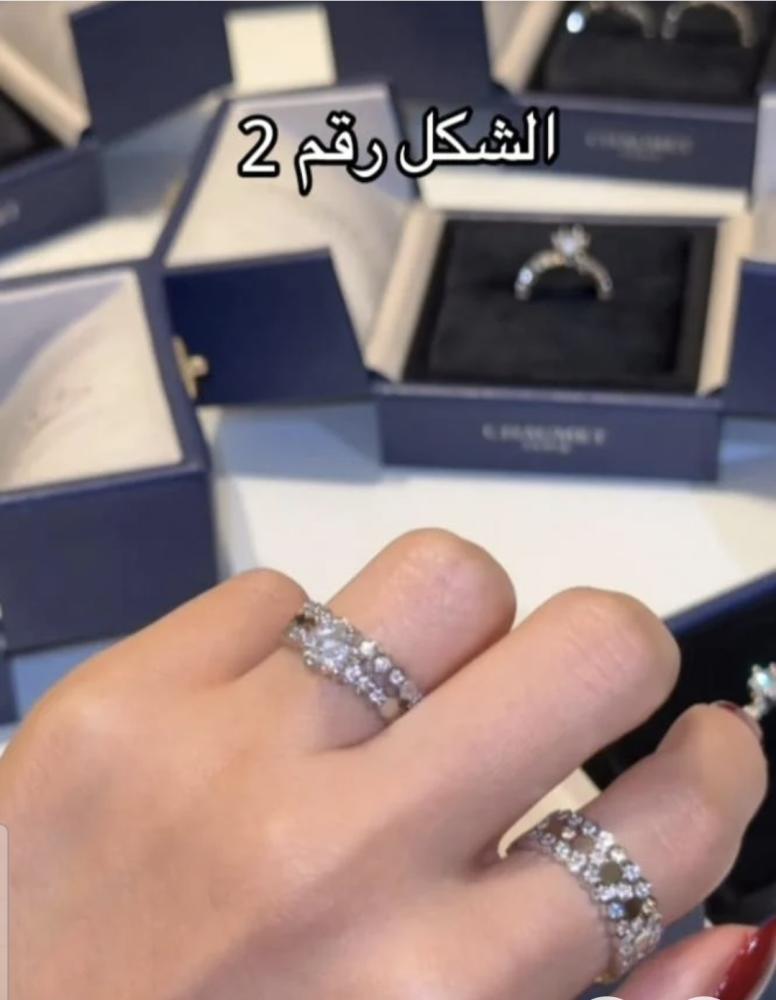 خاتم شومیه