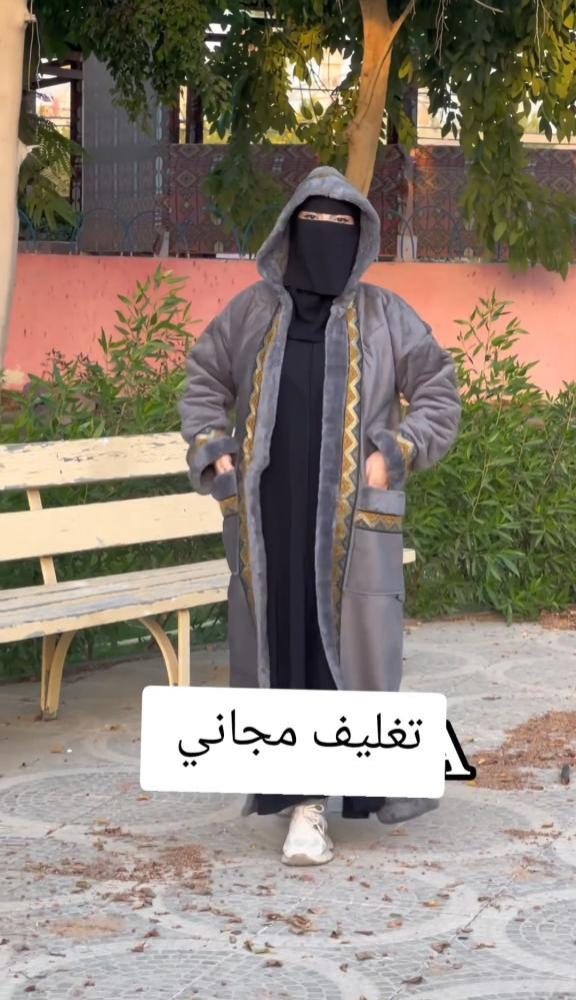 فروه نسائية الأكثر مبيعا