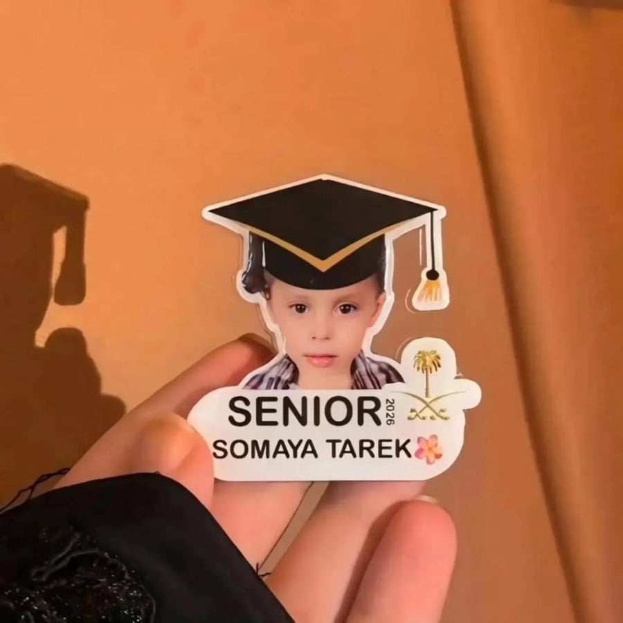بروش تخرج 2026 بالإسم والصورة