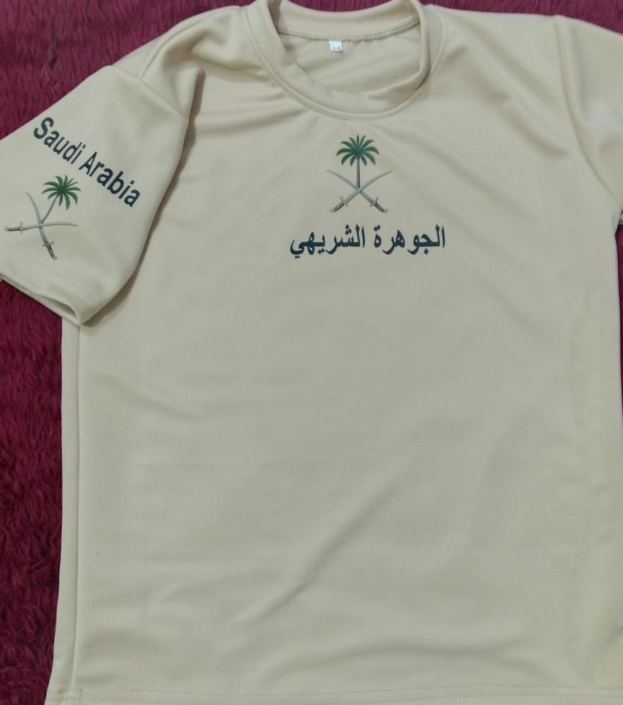 تيشيرت اليوم الوطني 95