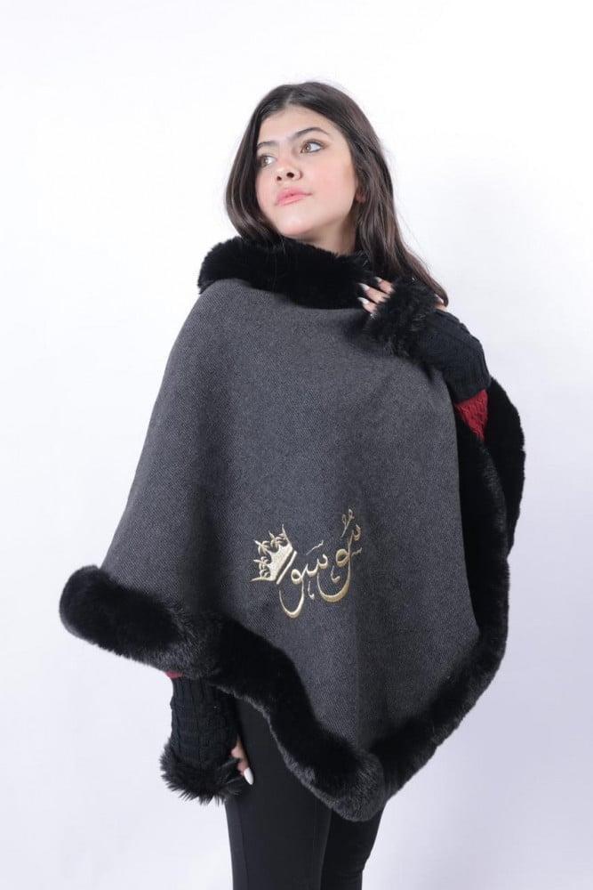 وشاح شتوي بالاسم
