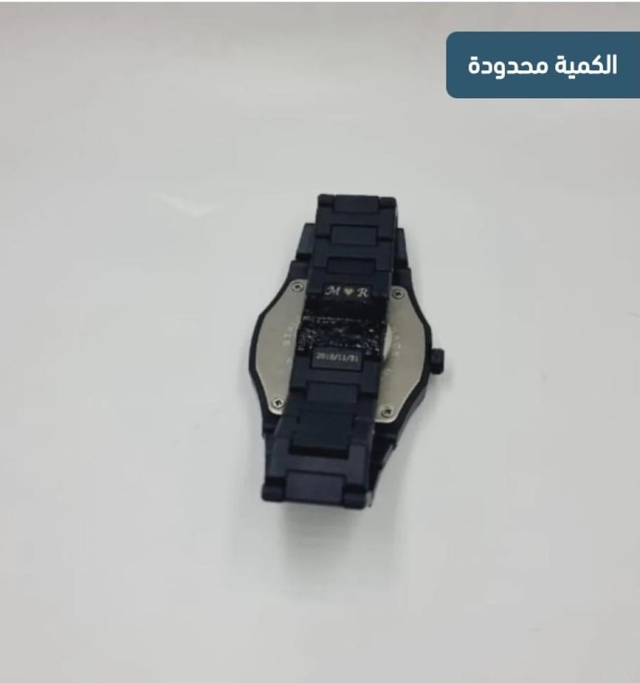 ساعة الكربون فانتوم