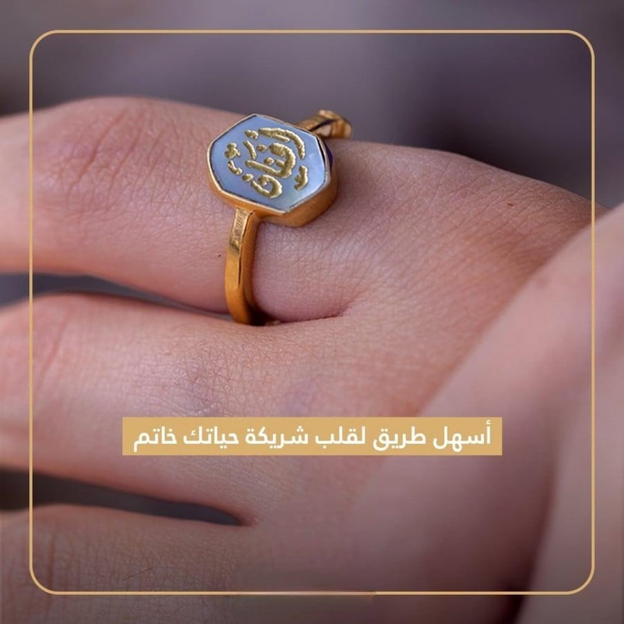 خاتم ملكي حجر صغير مرصع بالزركون
