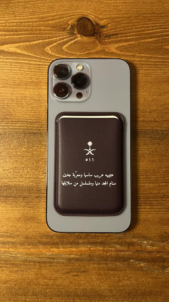 هدايا رجالية