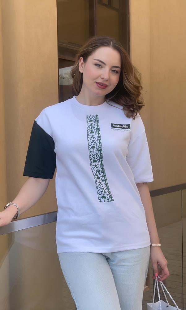 تيشيرت سعودية اوفر سايز